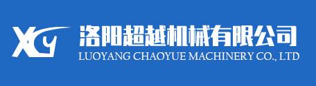 洛陽廣盈機械設備有限公司